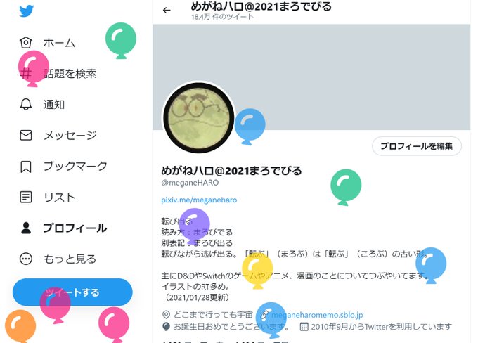 壁紙のtwitterイラスト検索結果 壁紙のtwitterイラスト検索結果