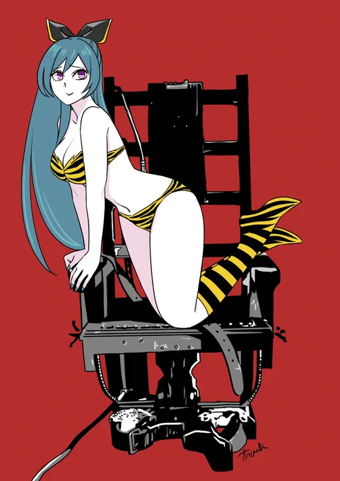 はい 