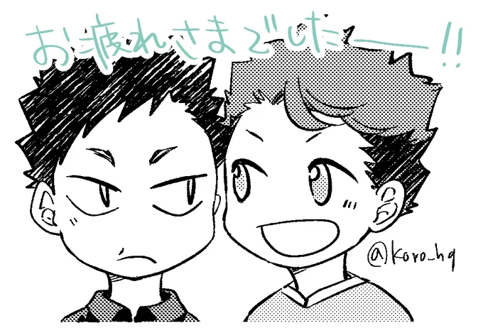 改めまして昨日はお疲れ様でした(足が筋肉痛)御本たくさん買えたので少しずつ読むのが日々の生きがいです😊岩及本出してくれた皆様有難うございます～

お菓子の差し入れ、入浴剤やハンドクリームなど有難く使わせていただきます🥰 