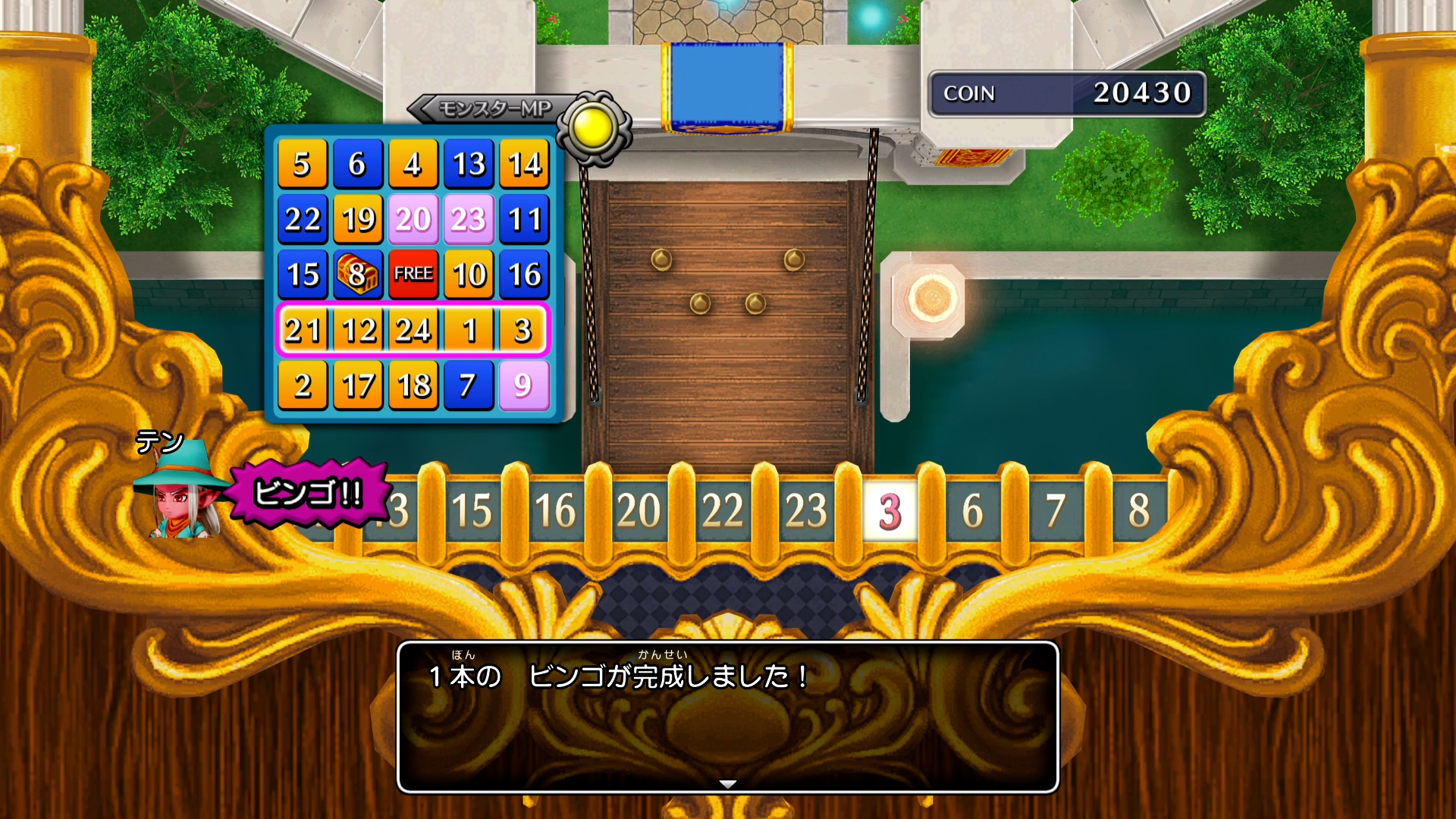 ドラゴンクエスト宣伝担当 娯楽島ラッカランの目玉施設は なんといっても カジノ 遊べるゲームは スロット ポーカー ルーレット ビンゴ の4種類で もらえるコインが増える テンションアップ や制限時間中に特別なモンスターを倒す カジノレイド など