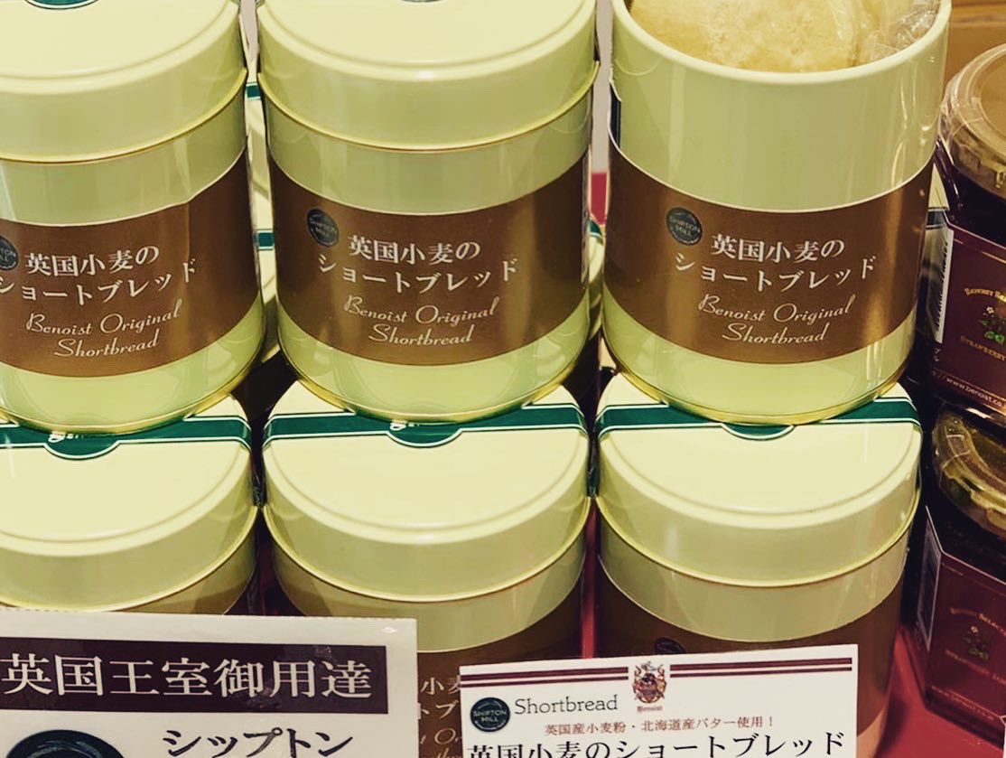 Benoist ベノア Benoist Japan Twitter