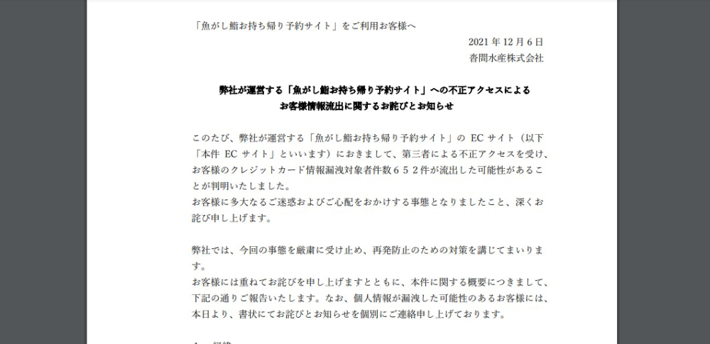 みんなの 魚がし鮨 テイクアウト 口コミ 評判 食べたいランチ 夜ごはんがきっと見つかる ナウティスイーツ
