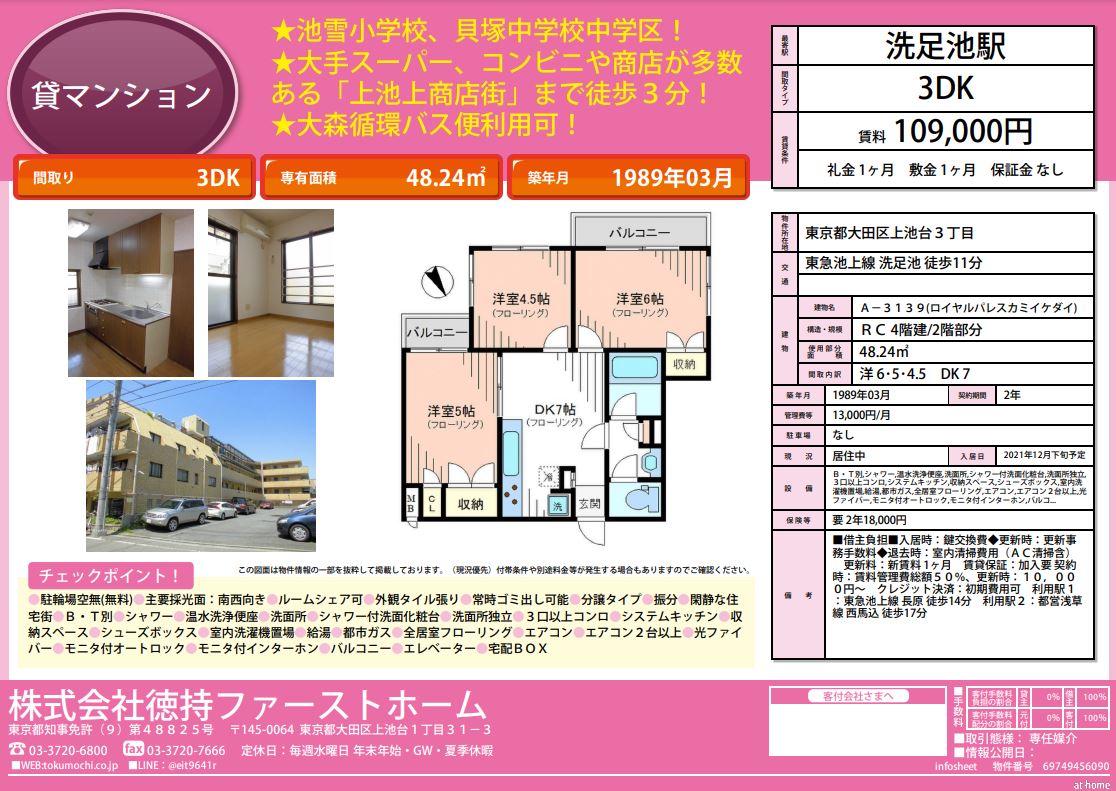 池雪小学校 - Twitter Search / Twitter