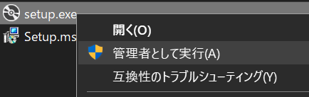 しごぶ Miyami Gekker こんにちは Sapifor の方の作成者です 管理者として実行 は試しましたか 試していない場合 一度試して見てください Twitter しごぶ Miyami Gekker こんにちは Sapifor の方の作成者です 管理者として実行 は試しましたか 試していない場合 一度試して見てください Twitter