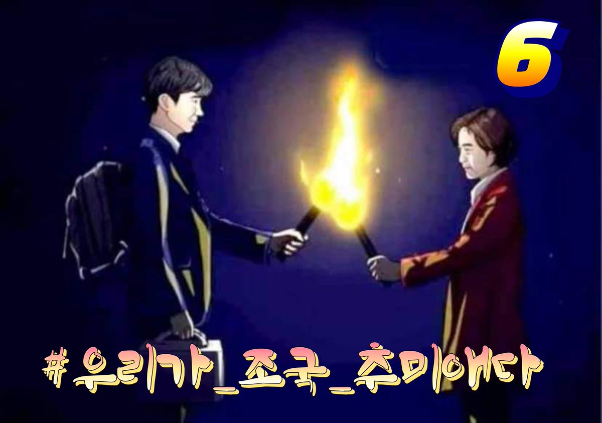 <a href="/ChooMiAe/">추미애</a> 민주당의 수호천사
무늬만민주당아닌 정신이민주당 
개혁을 겁내지말고 
개혁을 이루어낼때 
국민들은  그당에 지지를보낸다 
by추미애 
너무아름답고 소중한 미애누나  사랑합니다 ♥️