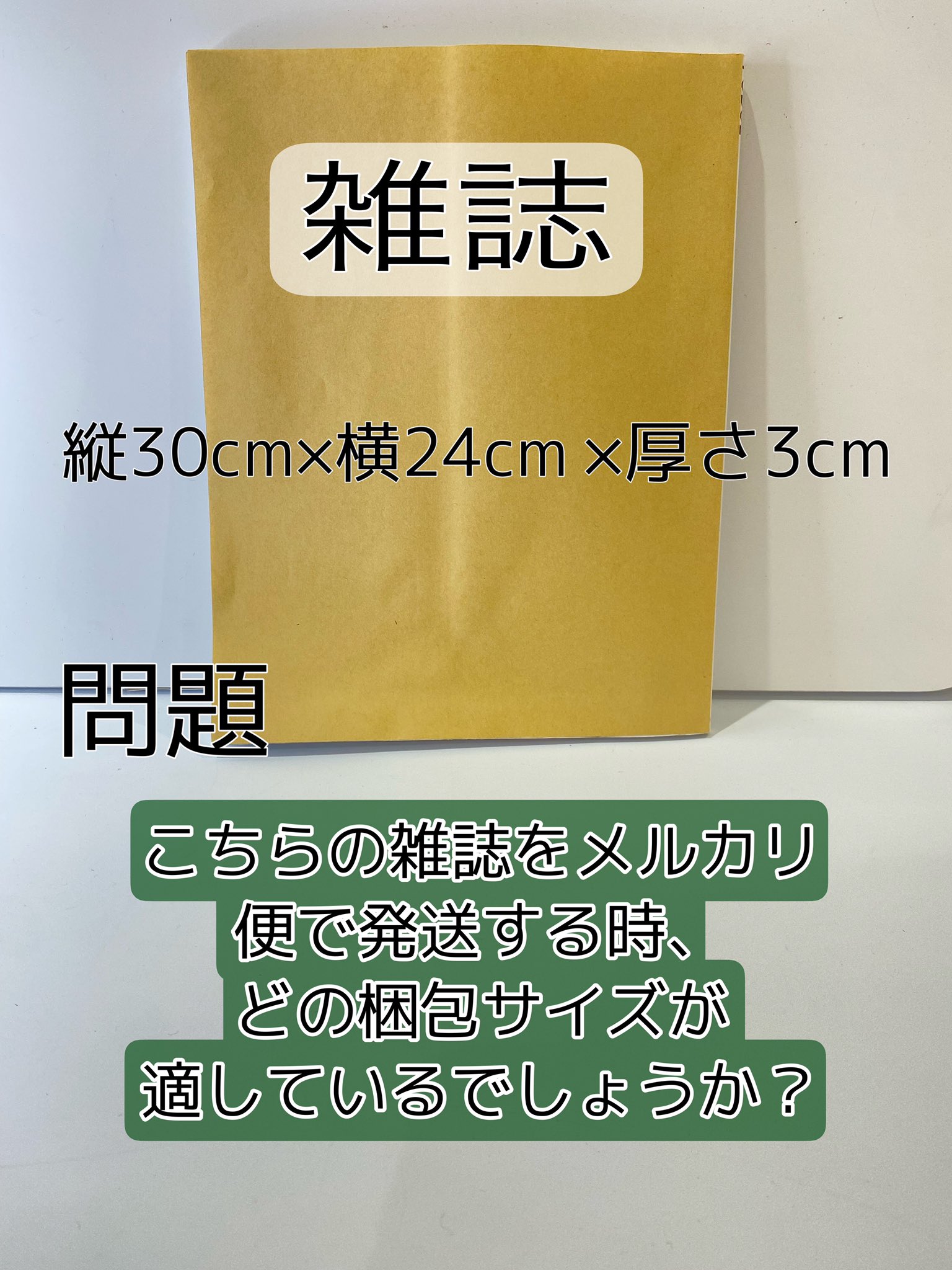 メルカリステーション on Twitter: