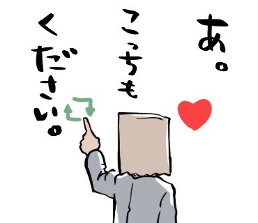 言いにくいことサラッと言える人
コツを教えてほしいよね

#ばにをスタンプ 