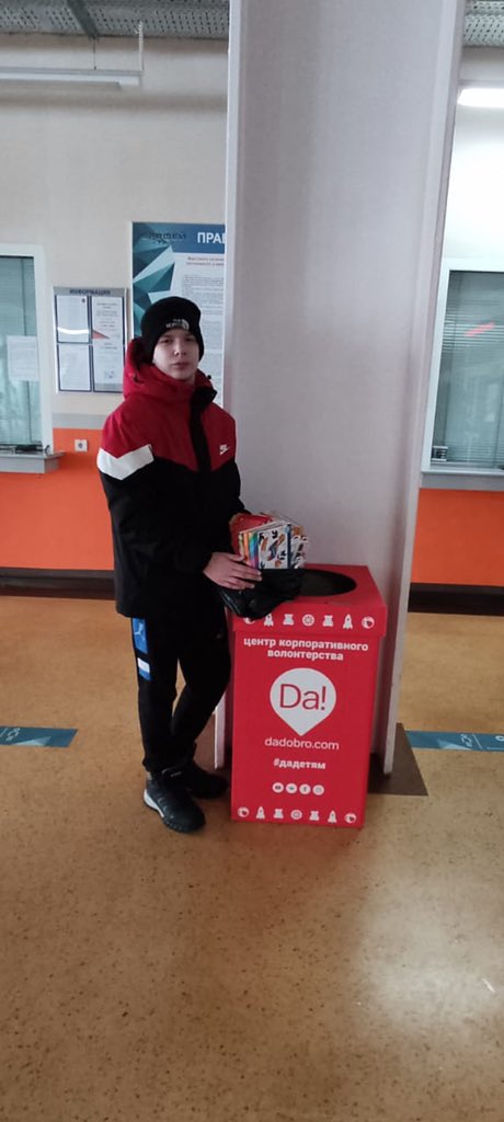 SintshHb's tweet photo. Учащиеся 6 и 8 классов приняли участие в благотворительной акции «Коробка храбрости» 👍 

#ШколаИнтернат6 #Дети #Школа #Знание #Образование #Наука #Добро #КоробкаХрабрости #ПомощьДетям #ДобрыеДела #Доброта #Зима #Декабрь #ХабаровскийКрай #Хабаровск #Россия #ДаДетям #ДаДобро https://t.co/IVxIoLTtsz