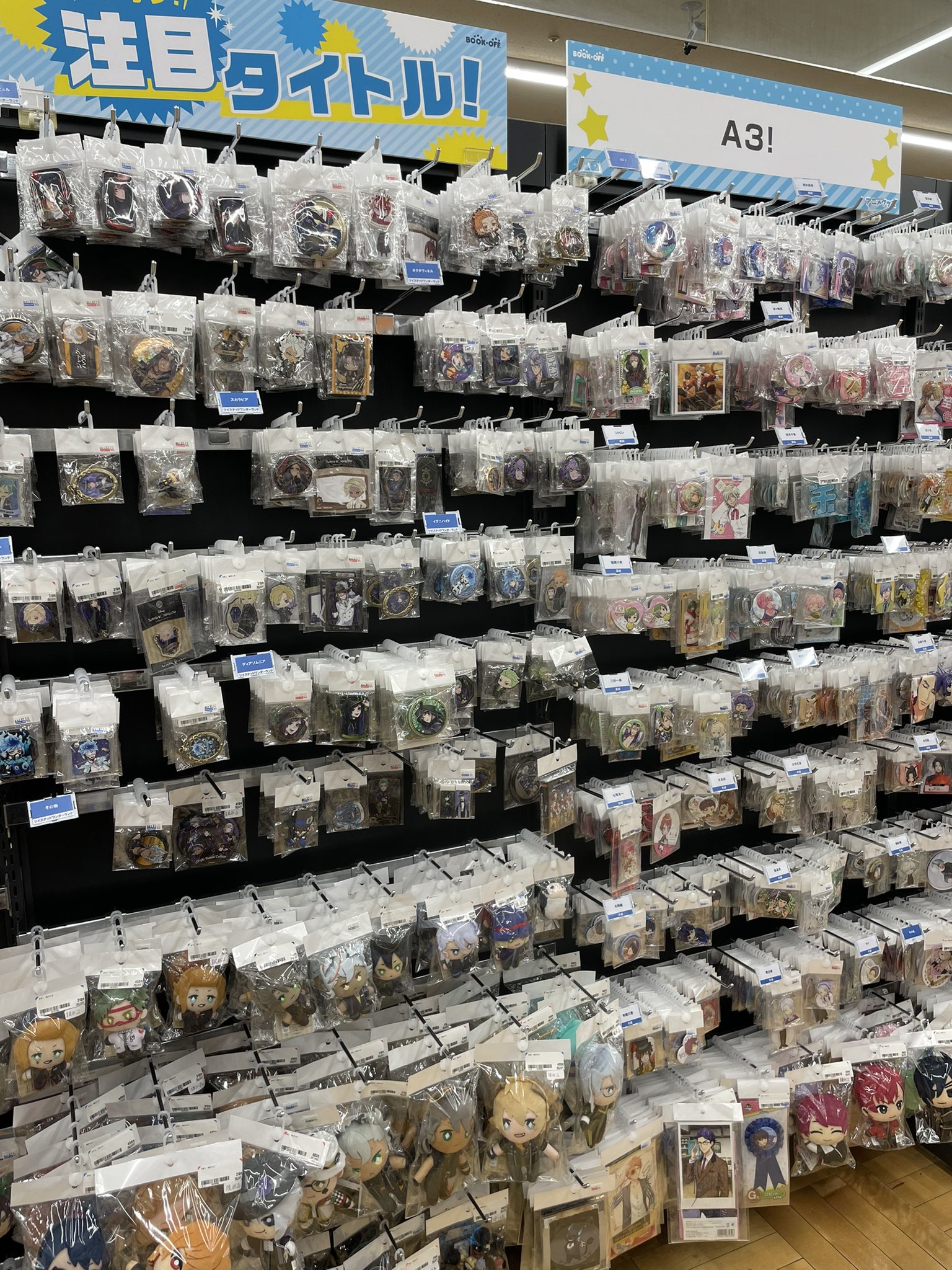 ブックオフカインズモール名古屋みなと店 おもちゃ トレカ オススメ売場のコーナー 名古屋みなと店のアニメグッズコーナーが 新しく生まれ変わりました コンテンツごとの見出しがついて みやすくて探しやすい 圧倒的なボリュームも 勿論健在
