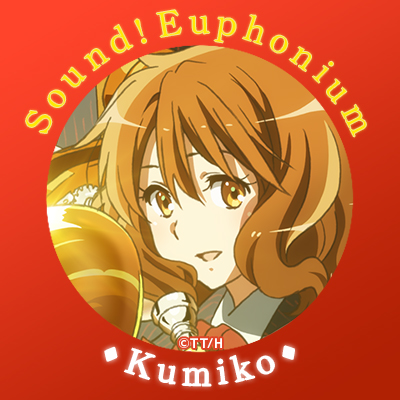 アニメ「響け！ユーフォニアム」公式 on X: 