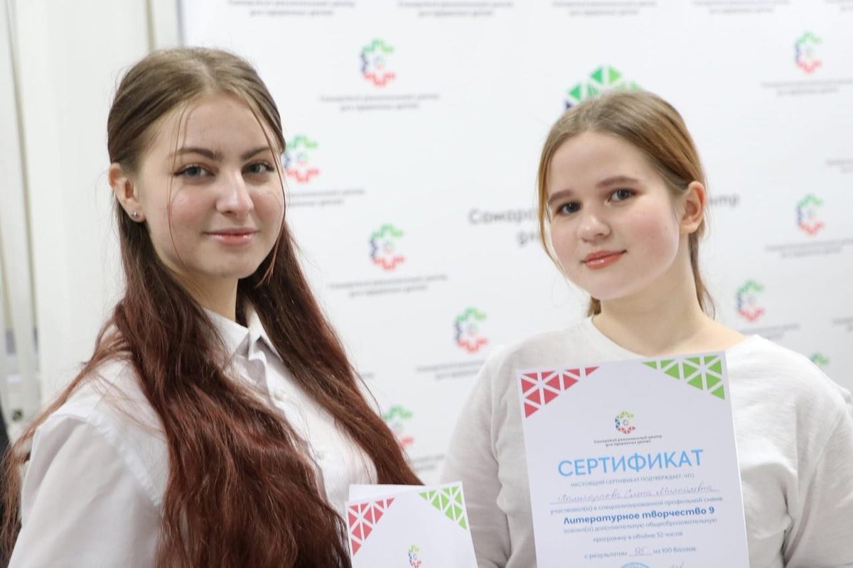 lelya732010's tweet photo. Ещё один сертификат в копилку работы с одаренными детьми #СОШ5Новокуйбышевска. Поликарпова Е. стала участником профильной смены "Литературное творчество9" в Центре одаренных детей "Вега" Поздравляю Лену и благодарю за подготовку её наставника Зиновьеву Е. С.Ждём новых результатов https://t.co/reB5mIKH4l