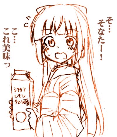 月曜日のモグモグ・その101:シチリアレモン クエン酸 