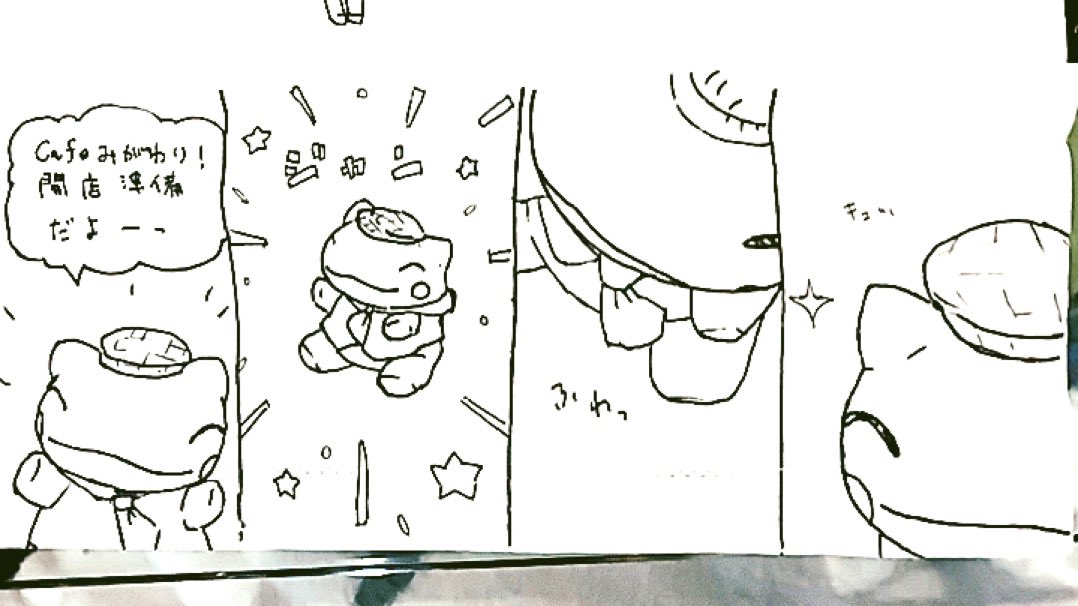おはようございます。今日のみがわり劇場1457 #みがわり劇場 #pokeonsubstitute 