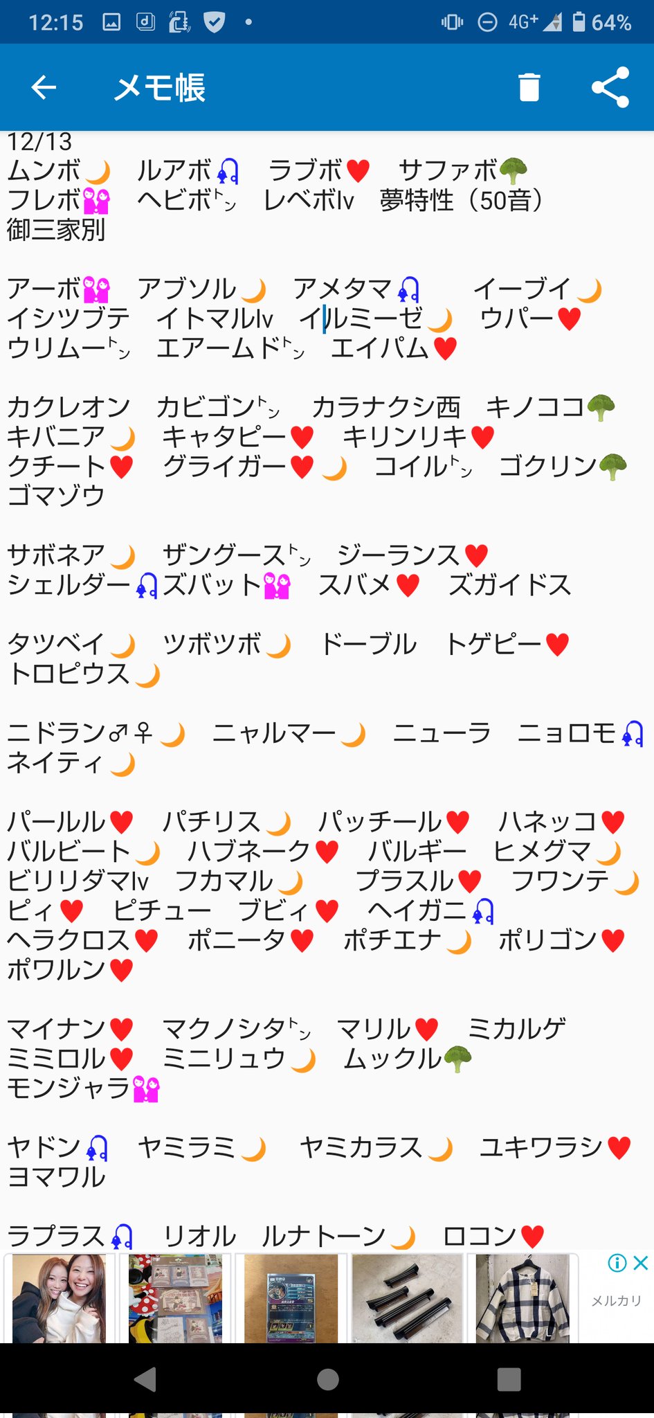 ダイパ 夢追い人 M5f5g Twitter