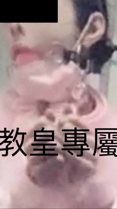 醜死了，帶著口球鼻勾母豬裝扮，被鎖在別人門口，羞恥調教任務中被人撞見了🤦&zwj;♀️  教皇要求母豬更新一下那天任務內容過程 大家等等一下哦 母豬塔妹打完好會更新出來還有圖片 教皇晚點會發影片 https://t