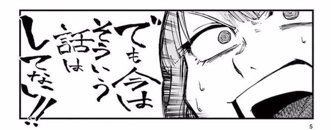 この技だけは使いたくなかったがたまに使う 