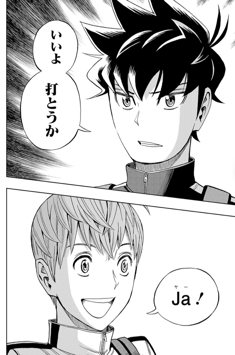 前回のネームと原稿比較。このシーンは2話目と同じ展開になってます。見比べるとかなり絵がかわってるなぁ。 