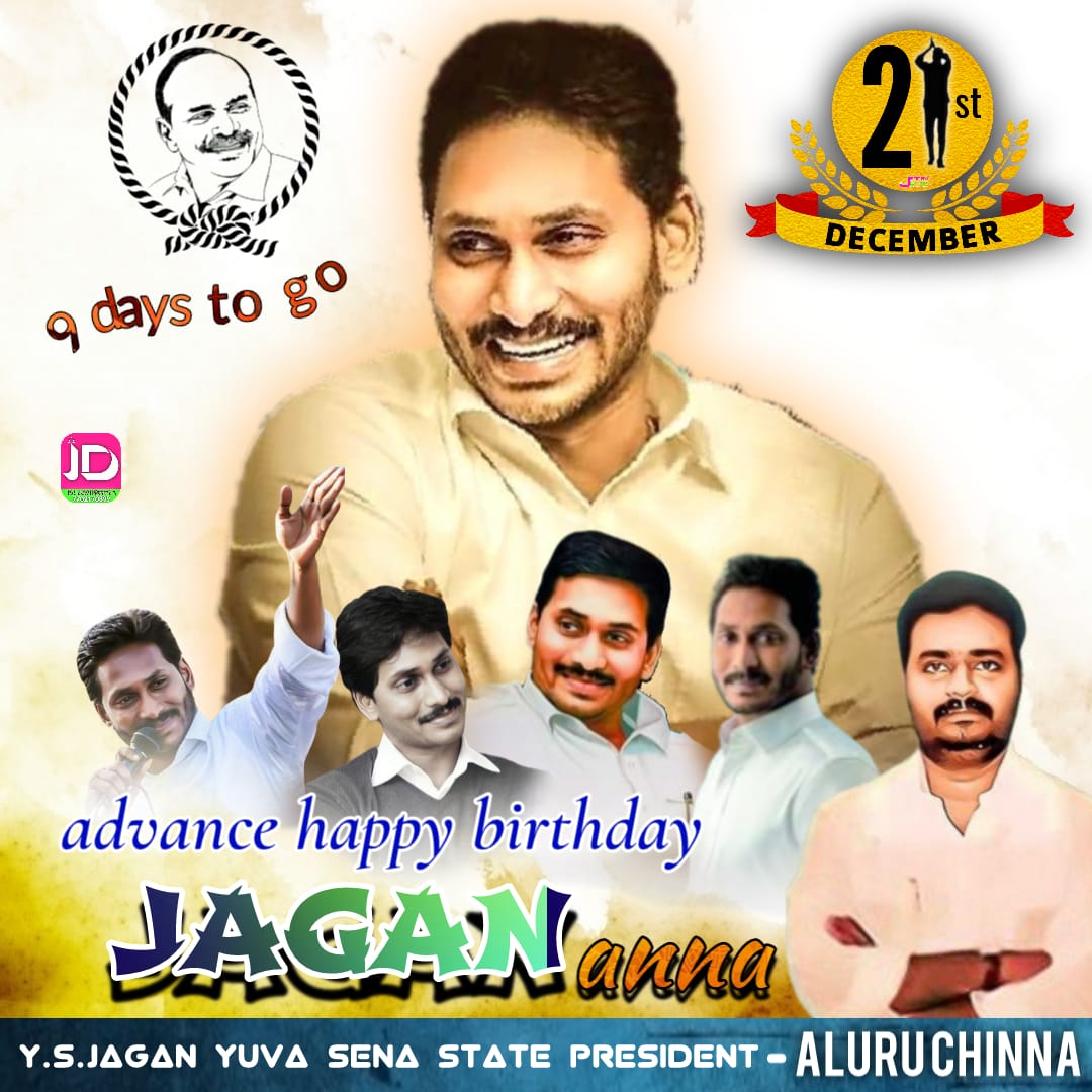 LingaStylish's tweet photo. ADHBD YS. Jagan mohan reddy https://t.co/UzsxZB5dfo