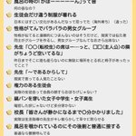 確かに不思議な表現化も？よく考えたら漫画・アニメの世界にしかない表現・現象!