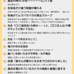 確かに不思議な表現化も？よく考えたら漫画・アニメの世界にしかない表現・現象!