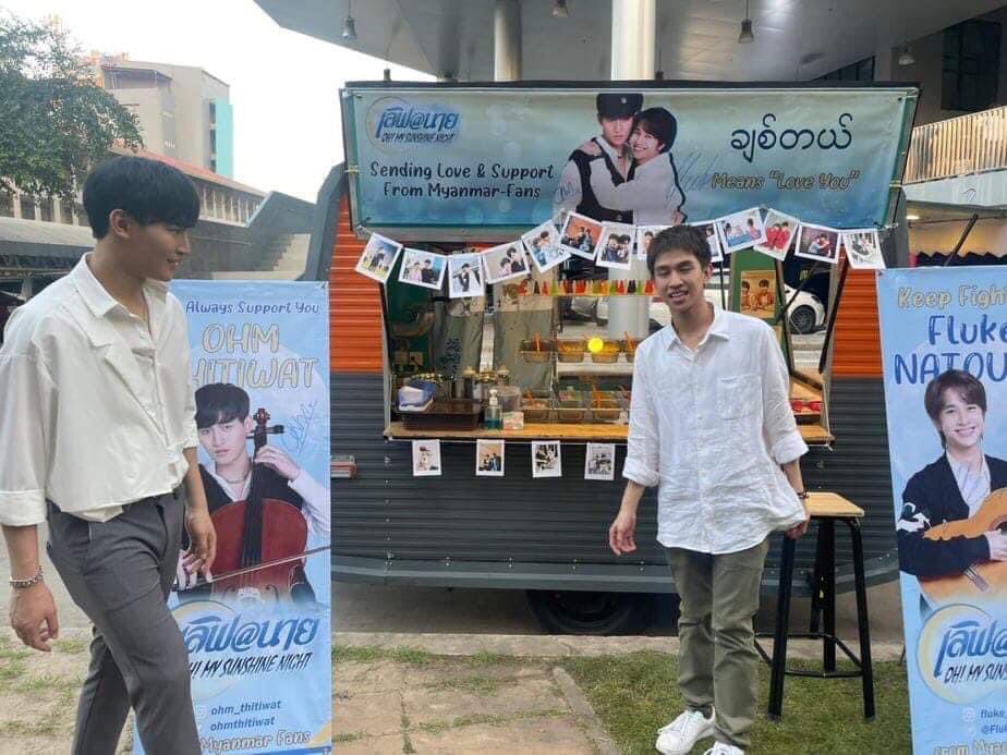 myanmar_fluke's tweet photo. Food Truck Support from Myanmar Fans 💙
Thank you to all Myanmar fans for participating

#LoveAt9 
#OhmFluke 
#fluke_natocuh https://t.co/Z8dBtq9Ypq