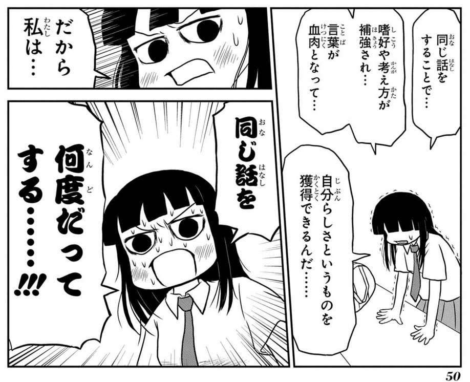 ド嬢は町田さわ子と神林しおりが読書を通じてかけがえのない友達になっていく話なのでみんな読んでくれー! 