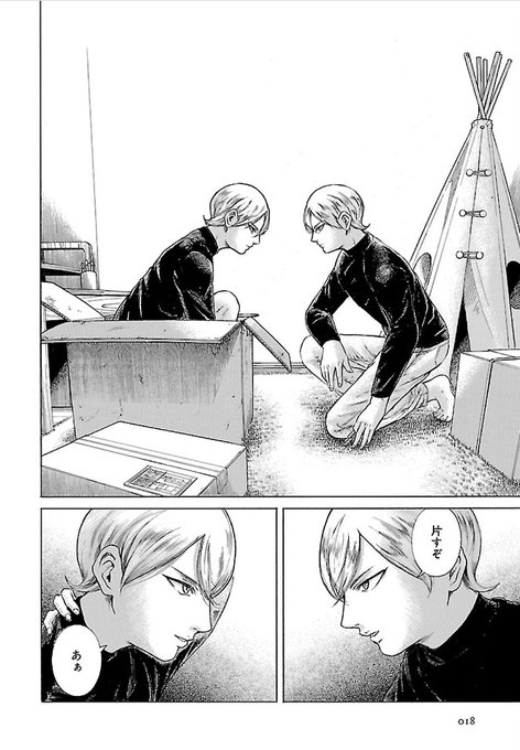 ハルタさん の最近のツイート 5 Whotwi グラフィカルtwitter分析