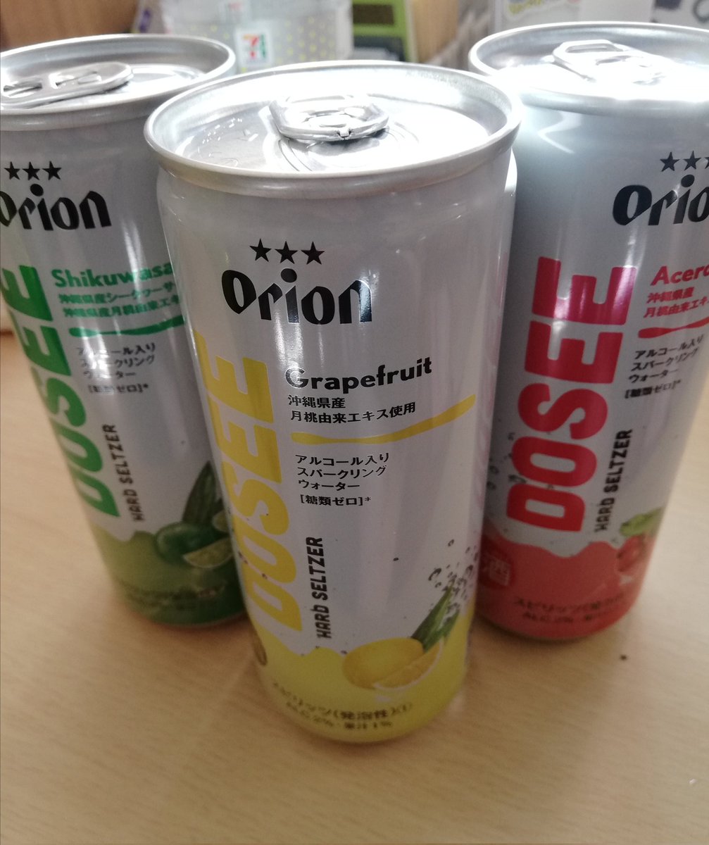 piko_soldier's tweet photo. お友達から銀婚祝いに頂きました
ありがたい
#Orion
#DOSEE
#アルコール入りスパークリングウォーター https://t.co/QBHxeg9vVX