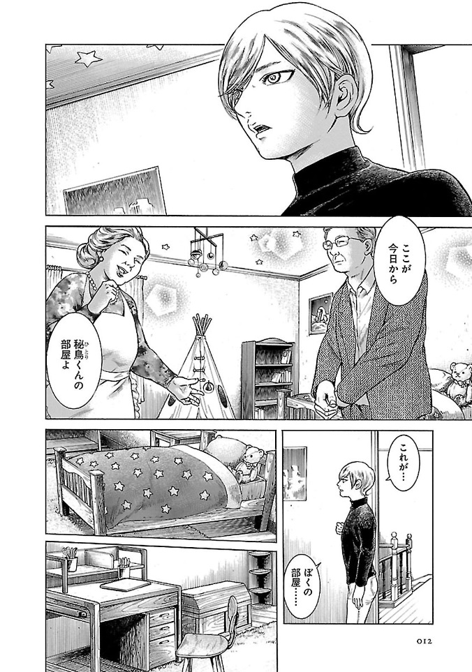 [2/9] 