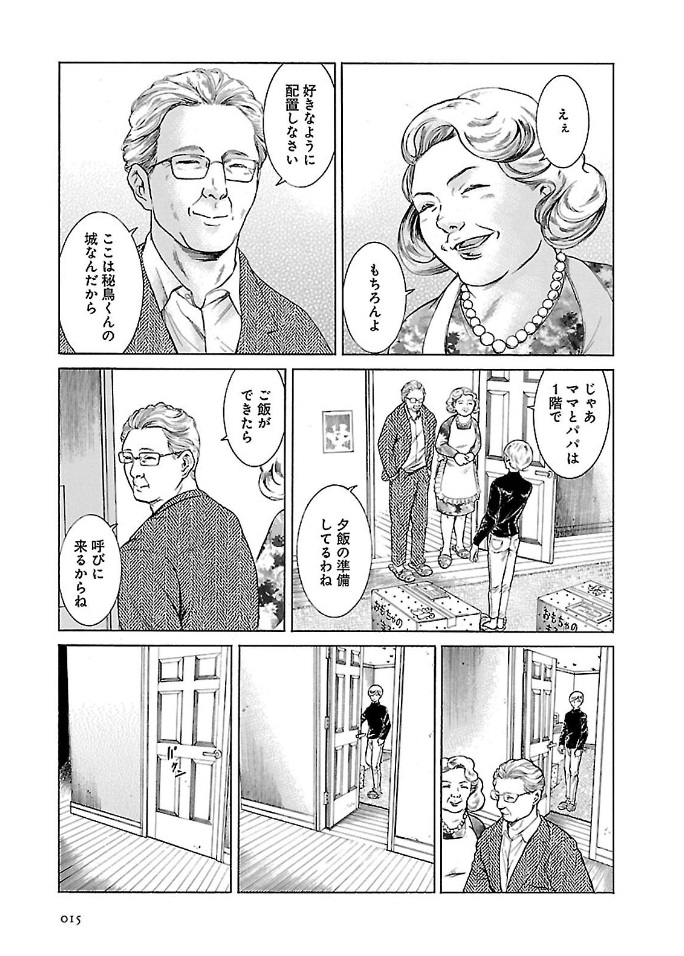 [2/9] 