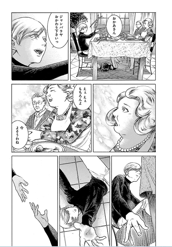 [6/9] 