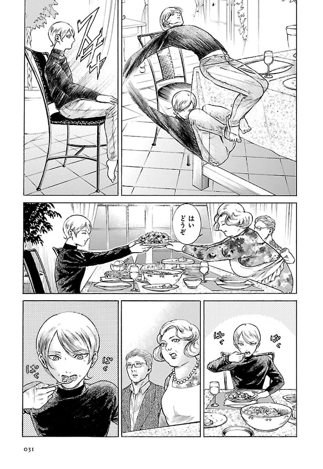[6/9] 