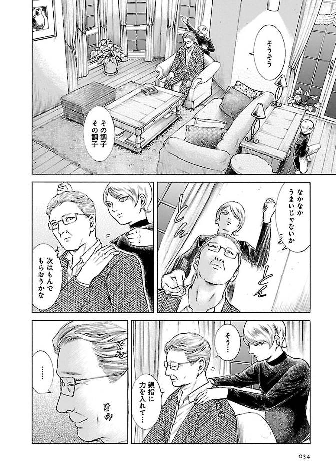 [7/9] 