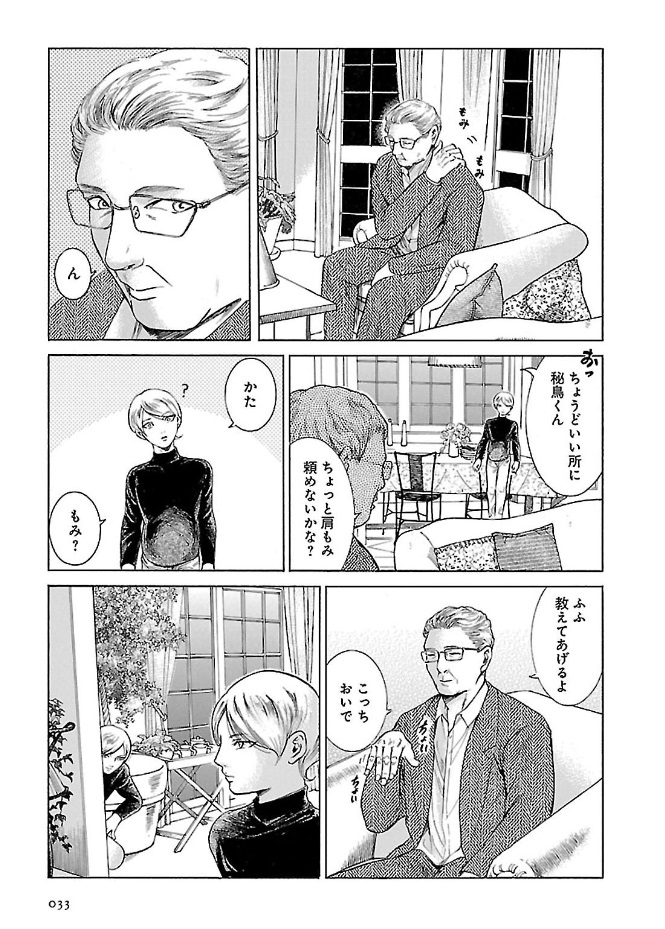 [7/9] 