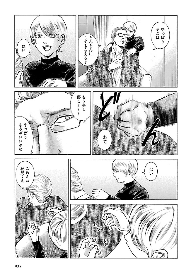[7/9] 