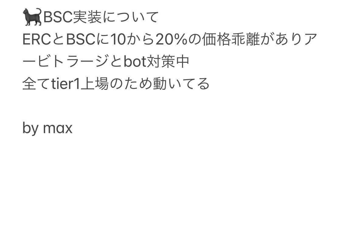 firebitcoin2022's tweet photo. #gm 
#仮想通貨 

gmスペースにてOCのイケメンさんが会話の内容を翻訳してくれました。

印象としては、
🐈‍⬛本当に真正面からフェアに頑張ってると思う。
🐈‍⬛そして新規の人が入りやすいようにブランディングされてる。
🐈‍⬛何よりみんなでgmって言い合えるコミュニティが実際に起きている。

素敵。 https://t.co/3InH0dwKGJ