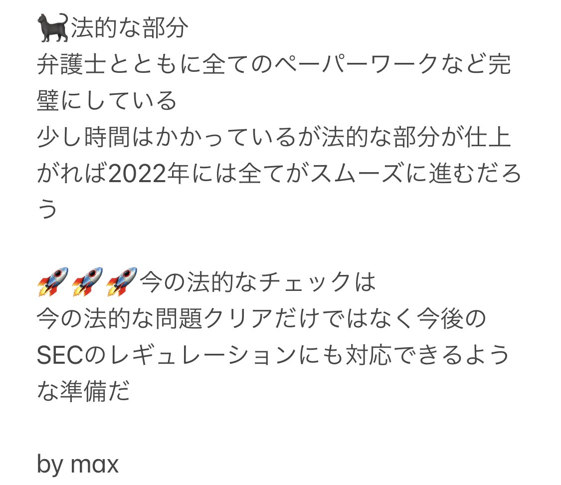 firebitcoin2022's tweet photo. #gm 
#仮想通貨 

gmスペースにてOCのイケメンさんが会話の内容を翻訳してくれました。

印象としては、
🐈‍⬛本当に真正面からフェアに頑張ってると思う。
🐈‍⬛そして新規の人が入りやすいようにブランディングされてる。
🐈‍⬛何よりみんなでgmって言い合えるコミュニティが実際に起きている。

素敵。 https://t.co/3InH0dwKGJ
