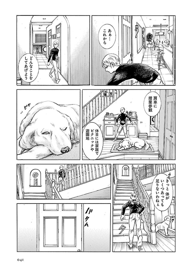 [9/9] 