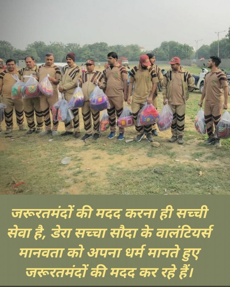 FreeLIV_me's tweet photo. Volunteers of #DeraSachaSauda distributed blankets and warm clothes to needy and needy families under the welfare initiative of Dr. Gurmeet Ram Rahim Singh Ji Insan, the true master saint. #GiftOfWarmth https://t.co/v0BQzQbH1k