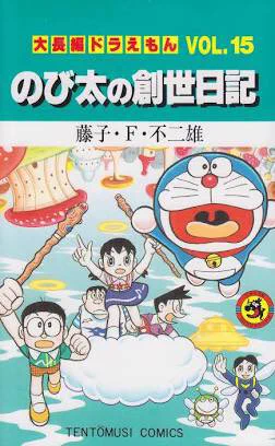 SFもので播種サイドになれば創造神様きどりができるかもしれない。

なお小学五年生はすでにやっている。 