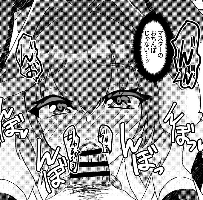 アストルフォ😆 