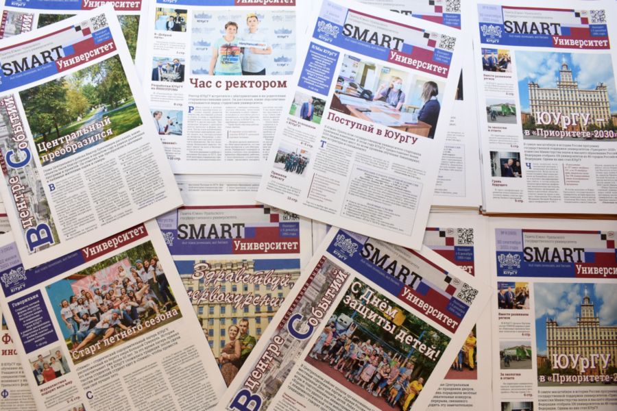 SUSU Newspaper: A 65-year Journey

Read More: susu.ru/en/news/2021/1…