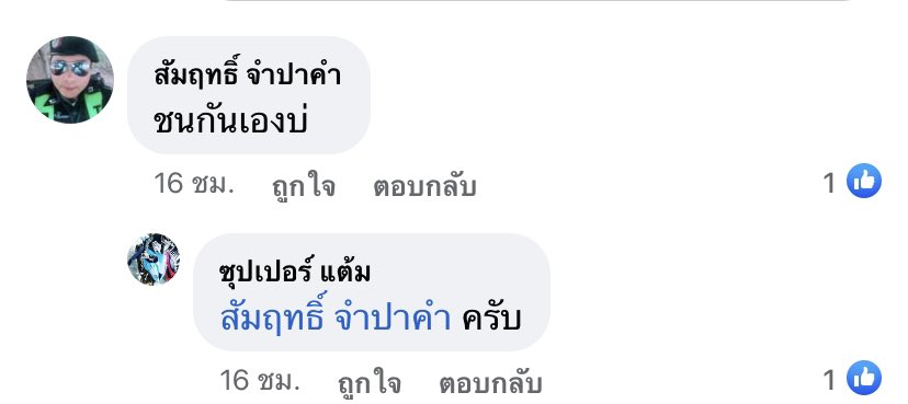 Red Skull tweet media