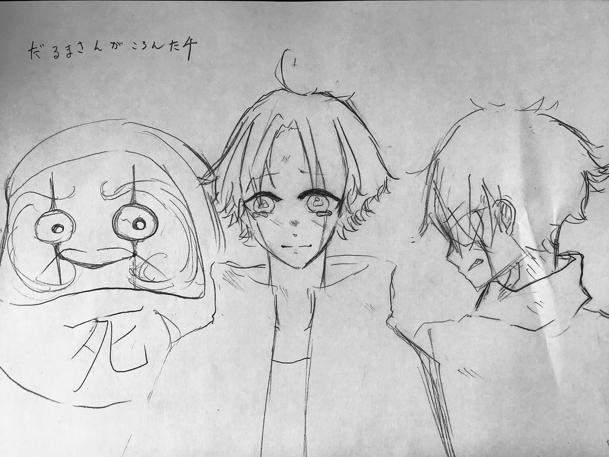 Twoucan だるま4 の注目ツイート イラスト マンガ コスプレ モデル