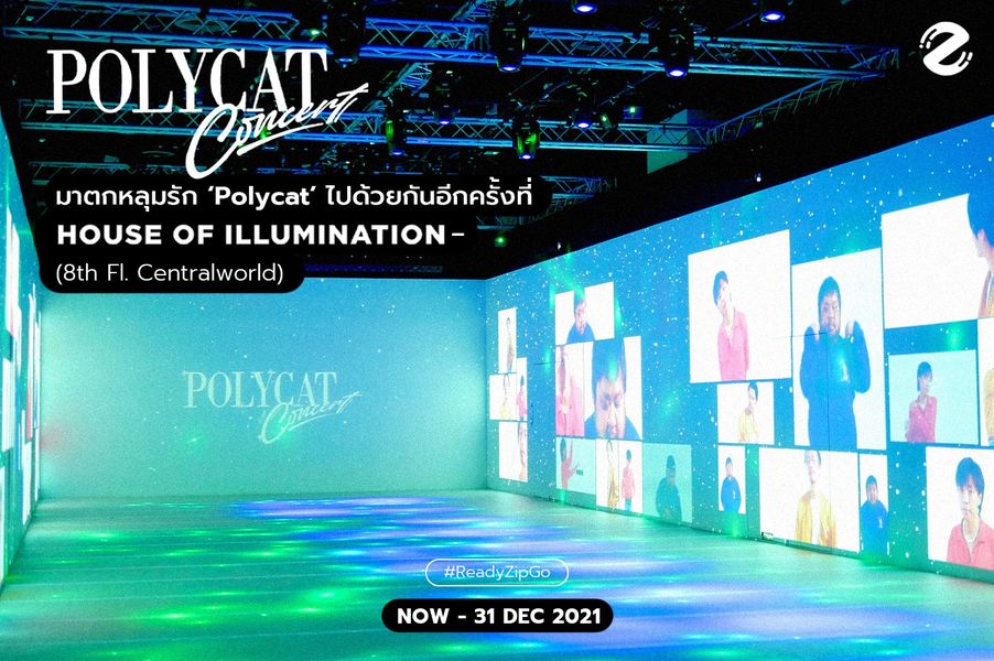 zipeventapp's tweet photo. #ReadyZipGo
Polycat Concert Exhibition🎙🎆 มาตกหลุมรัก Polycat ด้วยกัน นิทรรศการ 8 โซน! ผ่านแสง สี เสียง บนเส้นทางดนตรี 10 ปี ของ Polycat
.
💌วันนี้ - 31 ธ.ค. 2564 / ถึง 19.30 น.
📍House of Illumination ชั้น 8, Centralworld
.
#polycatconcertexhibition #HouseofIllumination https://t.co/evVnGjMc1i