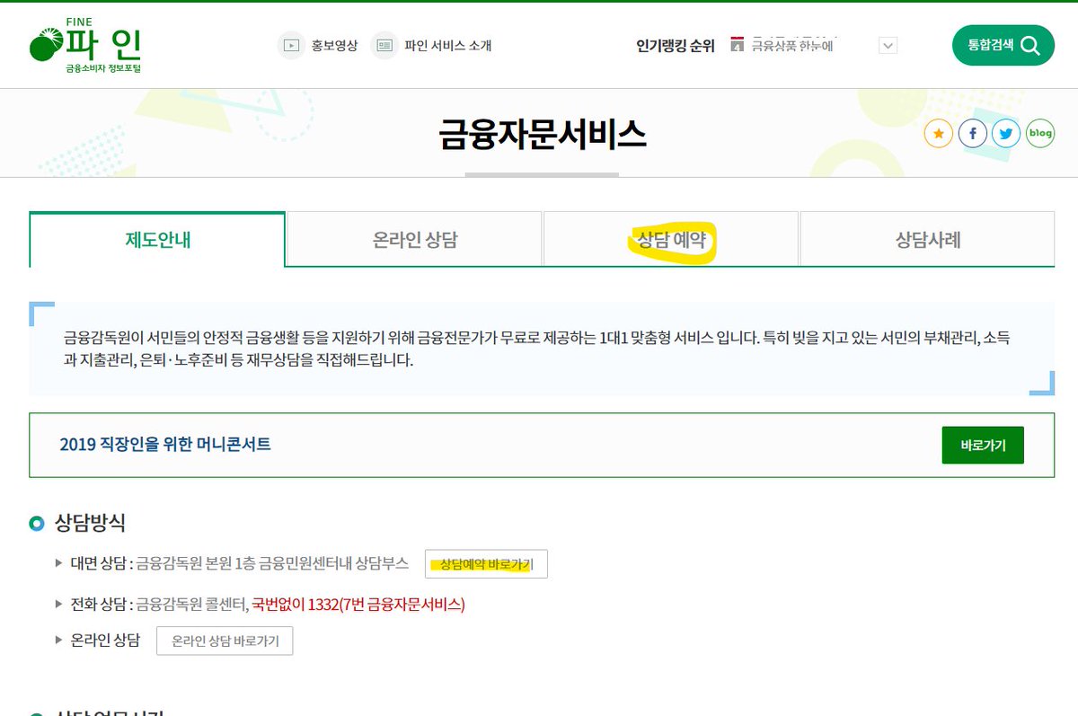 국내거래소fds피하는법[구글도배,구글찌라시 텔 𝐒𝐄𝐎𝟗𝟐𝟏]장외거래인증업체.lsk