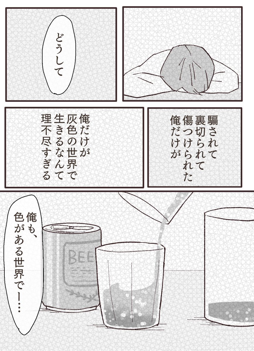 5/5 