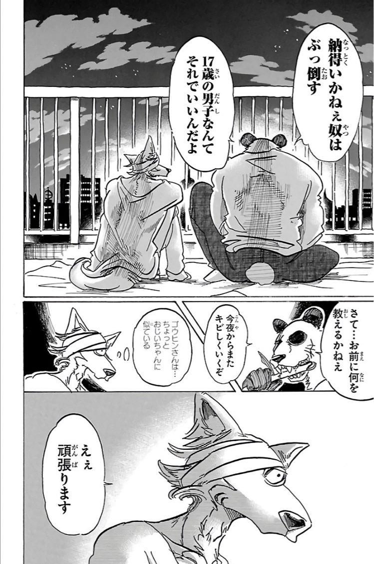 Tweets With Replies By 漫画名言 名場面 Mangameigenshin Twitter