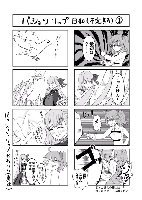 再掲 