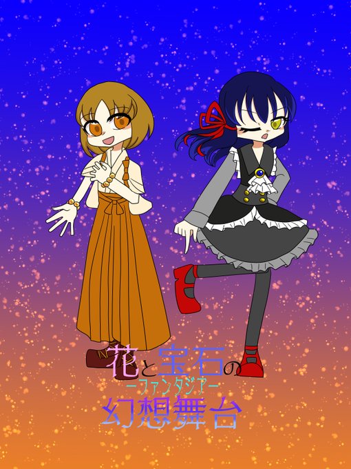 支部 高画質 のtwitterイラスト検索結果 古い順